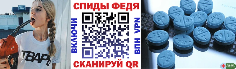 Амфетамин 97%  Красноперекопск 