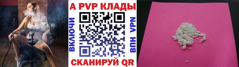 mega tor Красноперекопск Альфа ПВП VHQ