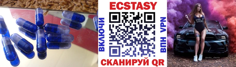 Ecstasy DUBAI  даркнет сайт  Красноперекопск 
