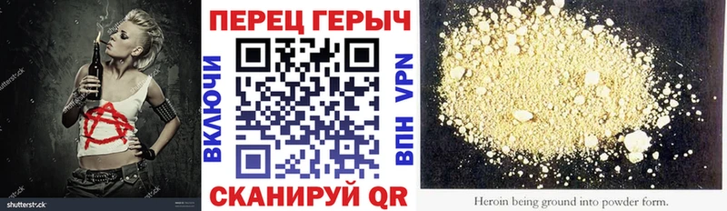 где продают наркотики  Красноперекопск  ГЕРОИН хмурый 