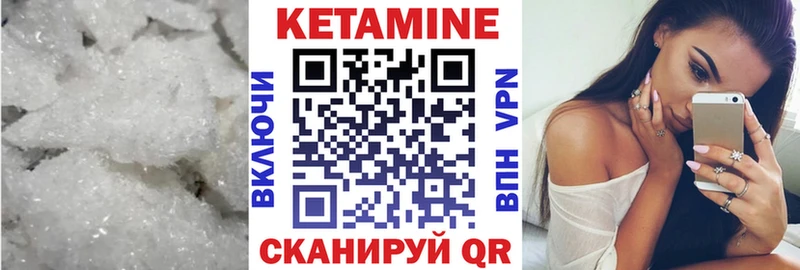 КЕТАМИН ketamine  купить закладку  Красноперекопск 