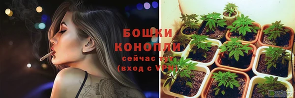 мяу мяу кристалл Белоозёрский