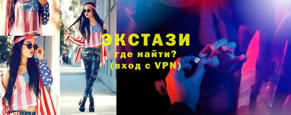 мяу мяу кристалл Белоозёрский