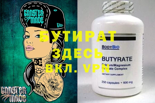 мяу мяу кристалл Белоозёрский