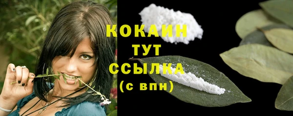 каннабис Беломорск