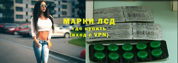 каннабис Беломорск