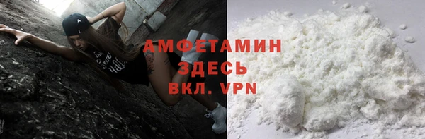 каннабис Беломорск