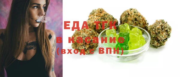 каннабис Беломорск