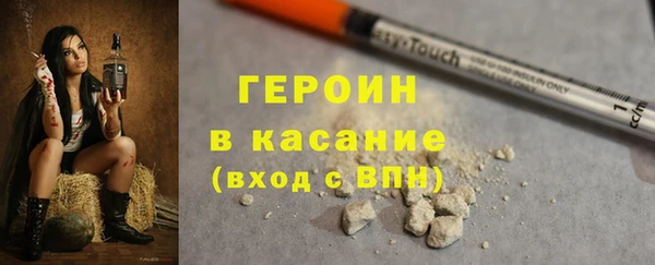 каннабис Беломорск