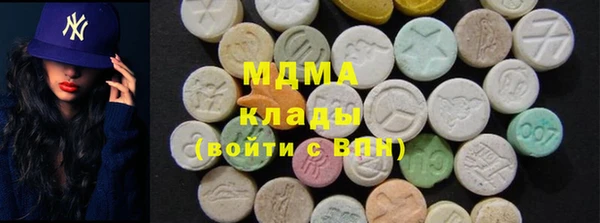 мяу мяу кристалл Белоозёрский