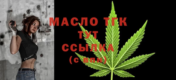 мяу мяу кристалл Белоозёрский