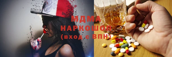 мяу мяу кристалл Белоозёрский