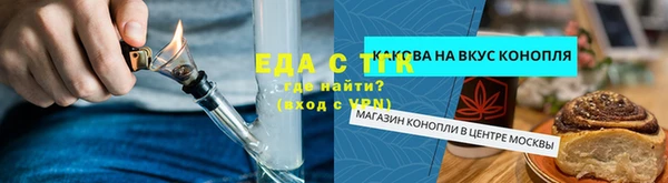 каннабис Беломорск