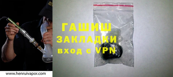 мяу мяу кристалл Белоозёрский