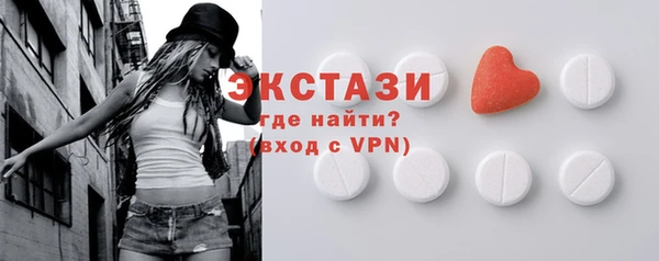 каннабис Беломорск