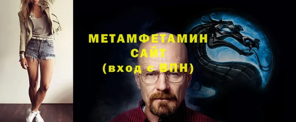 мяу мяу кристалл Белоозёрский