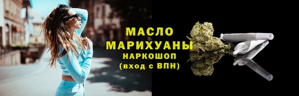 мяу мяу кристалл Белоозёрский