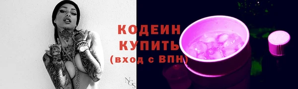 каннабис Беломорск