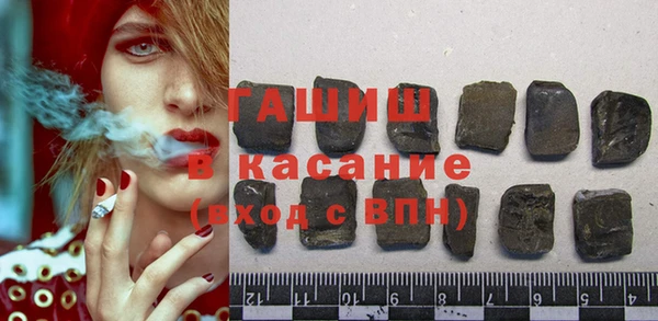 мяу мяу кристалл Белоозёрский