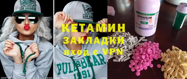 синтетический гашиш Тавда