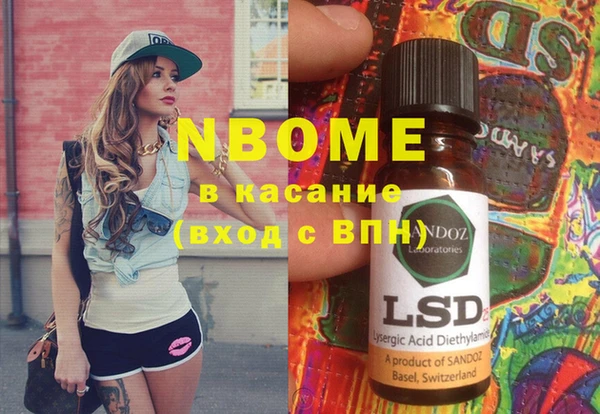 мяу мяу кристалл Белоозёрский