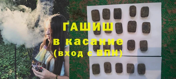 мяу мяу кристалл Белоозёрский