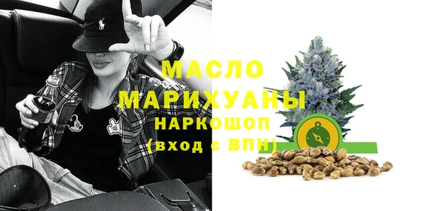 каннабис Беломорск