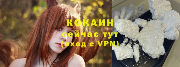 мяу мяу кристалл Белоозёрский