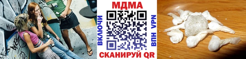 MDMA кристаллы  цена   Красноперекопск 