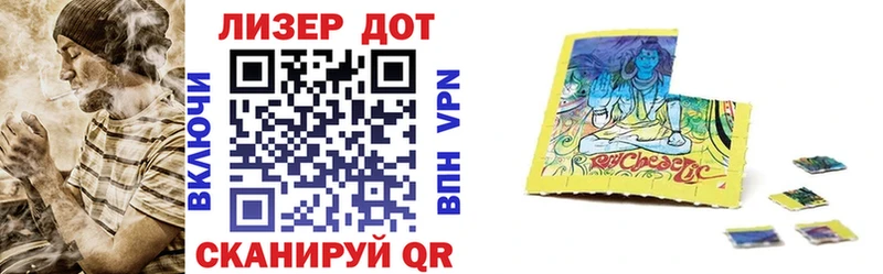 OMG   Красноперекопск  Марки NBOMe 1,8мг 