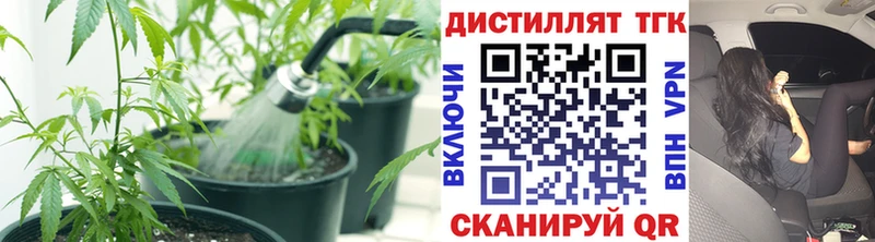 Дистиллят ТГК вейп  Красноперекопск 