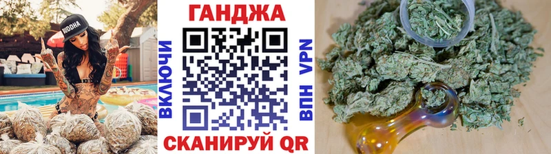 Канабис индика  Красноперекопск 